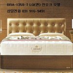 제가 좋아하는 <b>침대</b> 고르기!