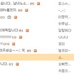 헐.. <b>운영</b>자가..