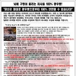 <b>최선</b>을 다해 올려보자