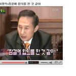 <b>mb</b>용서해줘야할까요??