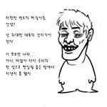 <b>위대</b>한대륙의 간지가이