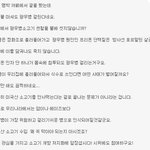 국민들이 이명박대통령 탄핵서를 제출합니다