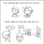 광우병은 다아시죠?의보민(의료보험민영화)은 아시나요?