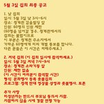 꼭 <b>참석</b>합시다!!!!!!!!!!!!!!!!!!!!!!!!!!!!...