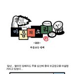 줘<b>스티스</b>~당신을위해~웃으라고 ^_^