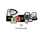 이정도로 <b>충분</b>치 않아???? 즐거워하란마리야!!
