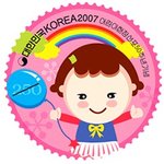 어린이 성폭력 사건 추방해야~!!