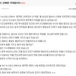 “오늘(1일) 9시 뉴스데스크에서 광우병 3편(보도)이 나갈 예정