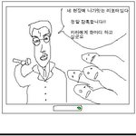 <b>데스</b>노트 속으로