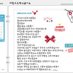 <b>김혜성</b>도 쇠고기반대,사진有