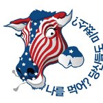 ★★★살인범 이명박을 고소합니다!!!★★★