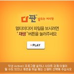 대한민국 국민이라면 꼭보세요 광우병