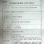 이명박 너무화나고 답답합니다