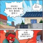 [아침에 <b>미소</b>한번^^]