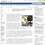 1년전 딴날당 뉴스입니다. 꼭보세요.