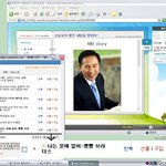 이명박 미니홈피로 국민에게 자신의 의사를 표명하다.