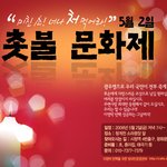 컴퓨터 키보드들 그만 두드리시고