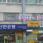 신한은행 <b>부도</b>