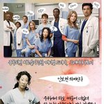 그래미 아나<b>토미</b> 넘 좋아서..