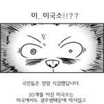 <b>이만화</b>를보시고 다음 장면을만듭시다