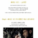 <인디아나 존스> 해리슨 <b>포드</b> - 人라인