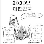 <b>미국산</b>쇠고기..그리고 광우병.