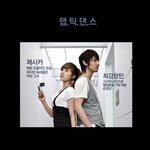 선남<b>선녀</b> 제시카와 최강창민