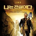 저는 죄송합니다. 저는 어제 참여하지 못했니다.