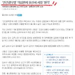 ▶▶▶▶ 우리나라에서 인간광우병 의심<b>환자</b> 사망