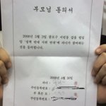 청계천 앞에서 <b>시위</b>하고왔어요!!![사진 有]