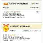 십년후 <b>지식</b>인 가상질문...