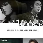 cf속 소지섭의 간지<b>작렬</b> 모음