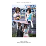 동방신기의 <b>러브스토리</b>