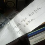 힘들때마다 전 지갑속 봉투를 봅니다..