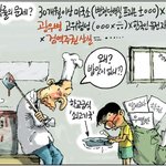 분명 미국소<b>수입</b>하자마자 급식업체랑 군대로 가겠죠..?