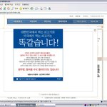 청와대 홈페이지 가서 봣는데 <b>어이</b>가 없어서