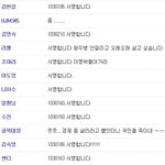 <b>언론</b>조작하는2mb