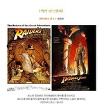 액션 부터 코미디까지~!! 장르 별 최고의 영화 <b>best</b>