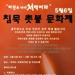 ★지치시면 안됩니다 희망이 보이기 시작하고 있습니다!