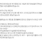 사기치고 군대간 이놈 어쩌면 좋죠