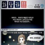 <b>한밤</b>의 드라이브 ;;