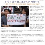 내생각엔 광우병은 떡밥이야
