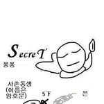 <b>퐁퐁</b>을 타고싶었는데 ..