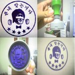 싱하형 <b>도장</b> 존내 맞는거다~