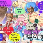무한도전 멤버..누가누가 합성에 잘 어울리나?