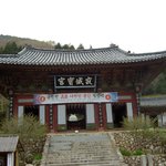 <b>사천</b> 다솔사