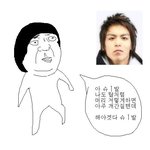 간<b>지남</b> 되는 만화