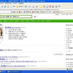 버스<b>탈때</b> 어느 쪽에 타??