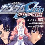 기동전사 건담 <b>seed</b> 화보집&amp;설정집