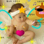 사촌언니 둘째아들 <b>동윤</b>이~